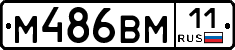 %D0%9C486%D0%92%D0%9C11