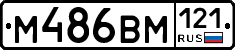 %D0%9C486%D0%92%D0%9C121