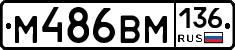 %D0%9C486%D0%92%D0%9C136