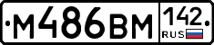 %D0%9C486%D0%92%D0%9C142
