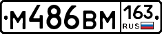 %D0%9C486%D0%92%D0%9C163