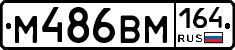 %D0%9C486%D0%92%D0%9C164