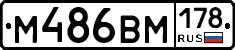 %D0%9C486%D0%92%D0%9C178