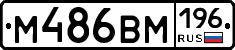 %D0%9C486%D0%92%D0%9C196