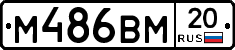 %D0%9C486%D0%92%D0%9C20