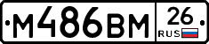 %D0%9C486%D0%92%D0%9C26