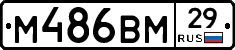 %D0%9C486%D0%92%D0%9C29