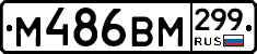 %D0%9C486%D0%92%D0%9C299
