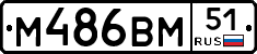 %D0%9C486%D0%92%D0%9C51