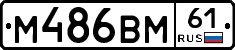 %D0%9C486%D0%92%D0%9C61