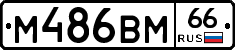 %D0%9C486%D0%92%D0%9C66