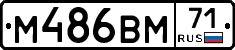 %D0%9C486%D0%92%D0%9C71