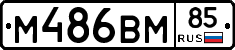 %D0%9C486%D0%92%D0%9C85