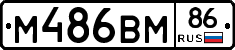 %D0%9C486%D0%92%D0%9C86