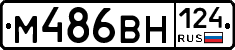 %D0%9C486%D0%92%D0%9D124