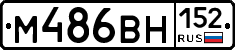 %D0%9C486%D0%92%D0%9D152