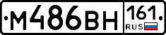 %D0%9C486%D0%92%D0%9D161