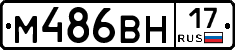 %D0%9C486%D0%92%D0%9D17