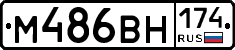 %D0%9C486%D0%92%D0%9D174