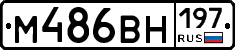 %D0%9C486%D0%92%D0%9D197
