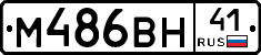 %D0%9C486%D0%92%D0%9D41