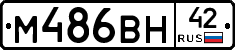 %D0%9C486%D0%92%D0%9D42