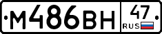 %D0%9C486%D0%92%D0%9D47
