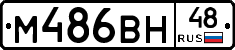 %D0%9C486%D0%92%D0%9D48