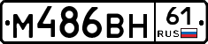 %D0%9C486%D0%92%D0%9D61
