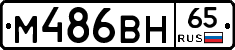 %D0%9C486%D0%92%D0%9D65