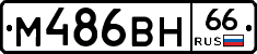 %D0%9C486%D0%92%D0%9D66