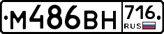 %D0%9C486%D0%92%D0%9D716