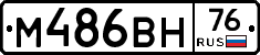 %D0%9C486%D0%92%D0%9D76