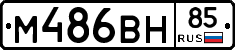 %D0%9C486%D0%92%D0%9D85
