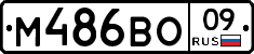 %D0%9C486%D0%92%D0%9E09
