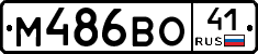 %D0%9C486%D0%92%D0%9E41