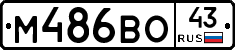 %D0%9C486%D0%92%D0%9E43