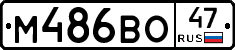 %D0%9C486%D0%92%D0%9E47