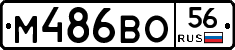 %D0%9C486%D0%92%D0%9E56