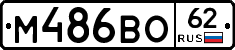 %D0%9C486%D0%92%D0%9E62