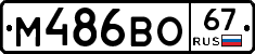 %D0%9C486%D0%92%D0%9E67