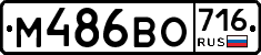 %D0%9C486%D0%92%D0%9E716