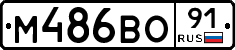 %D0%9C486%D0%92%D0%9E91