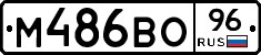 %D0%9C486%D0%92%D0%9E96