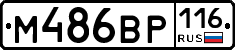 %D0%9C486%D0%92%D0%A0116