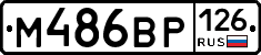 %D0%9C486%D0%92%D0%A0126