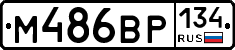 %D0%9C486%D0%92%D0%A0134