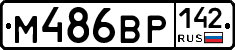 %D0%9C486%D0%92%D0%A0142