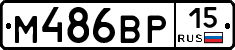 %D0%9C486%D0%92%D0%A015