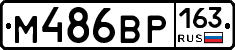 %D0%9C486%D0%92%D0%A0163